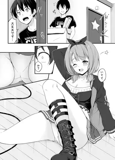 HONEY SCORE II 8