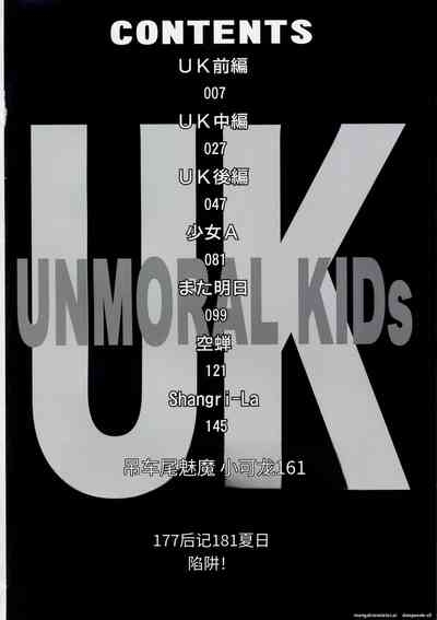 UK UNMORAL KIDs 4