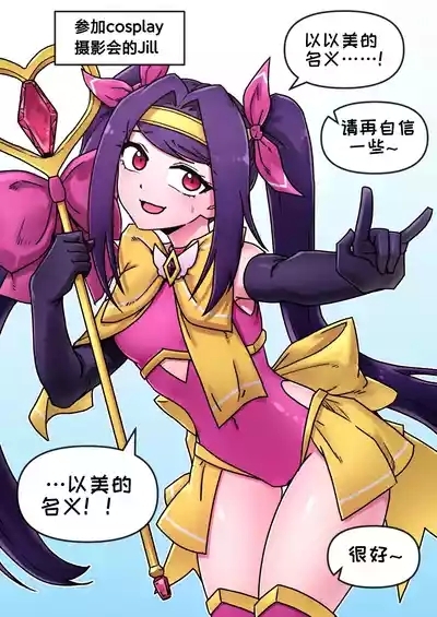 Magic al Girl juliana  Gangbang【变态基米汉化组】 1