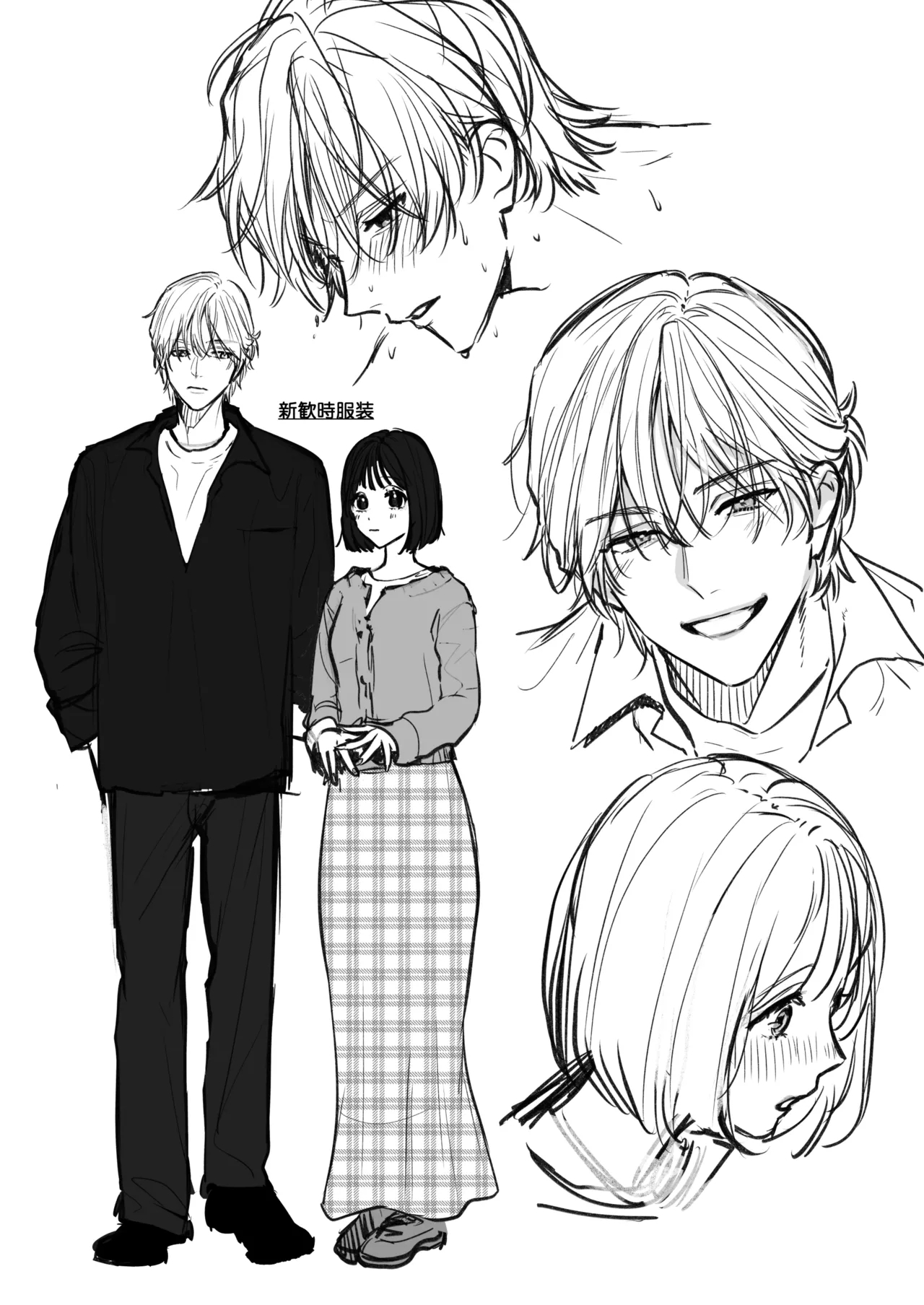 Ura-san no"Tada no Kouhai" Kara Nukedashitai Kara, - Page 90