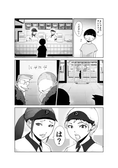 Do-Inran Burger 3