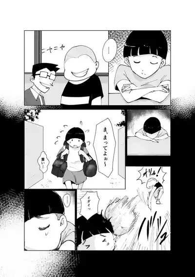 Do-Inran Burger 7