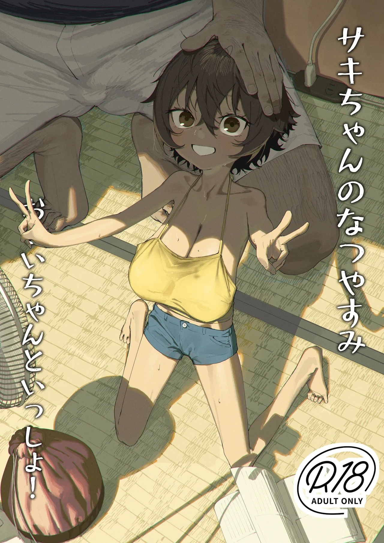 shiki - Page 10