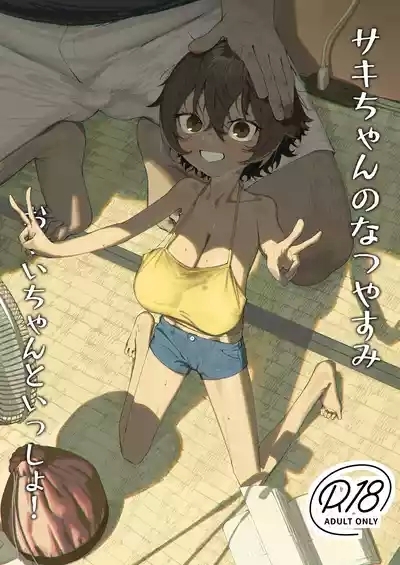 shiki 10