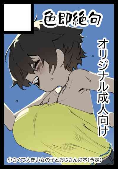 shiki 1