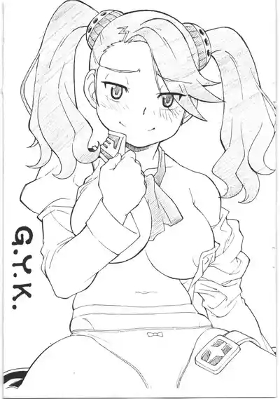 G.Y.K 1