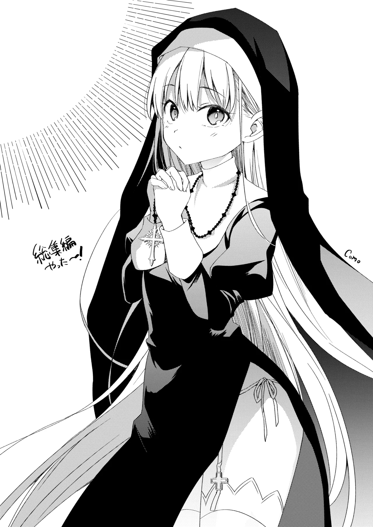 TS Shoujo Haruki-kun Sousyuhen 2 - Page 207