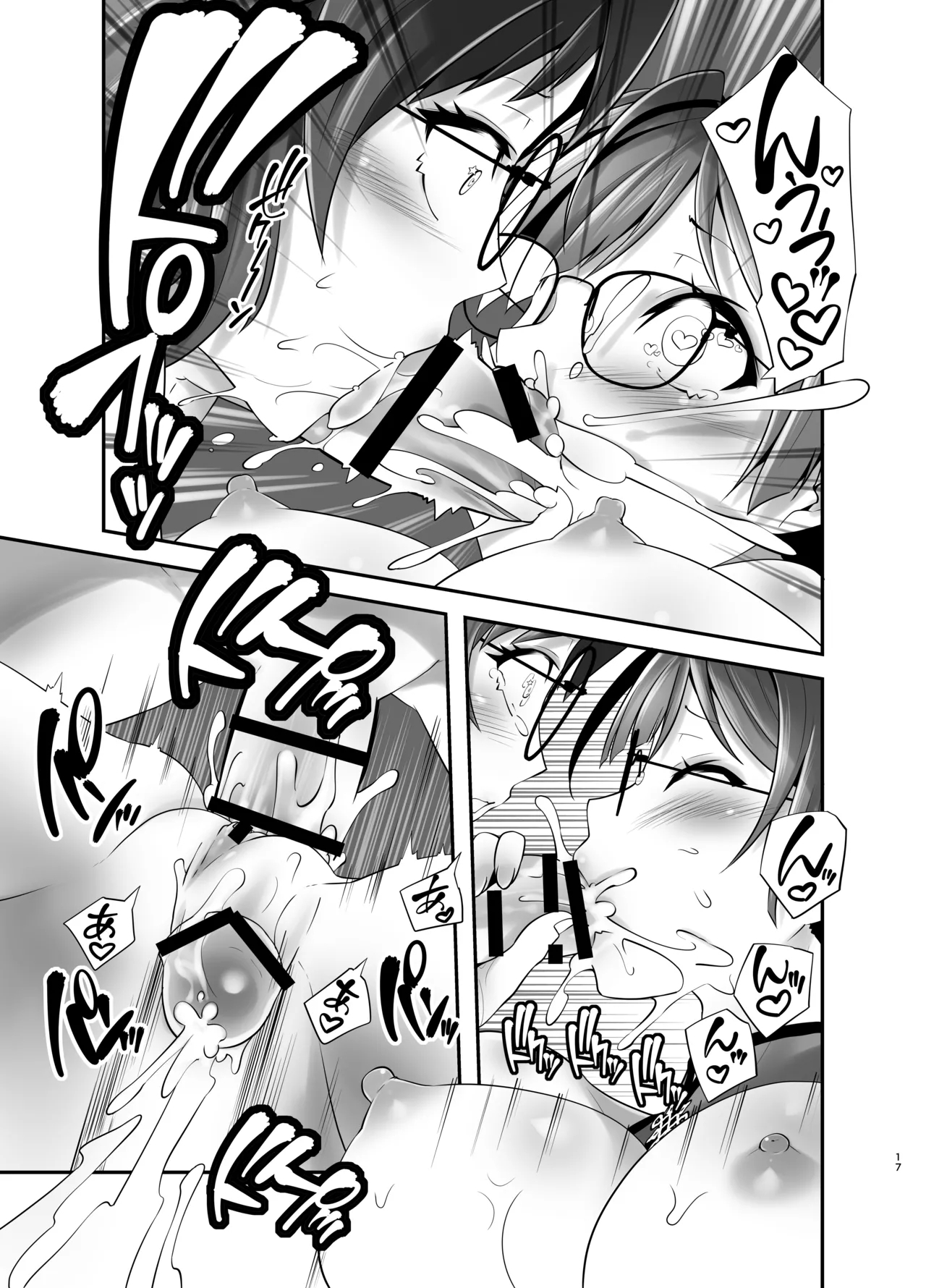Ore ga Bunretsu shite Isekai de TS suru Hanashi 12 - Page 17