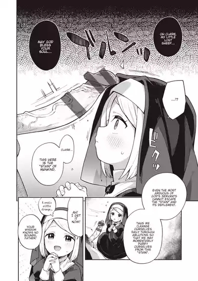 Minaraisisuta-nishukuhukuwo + Omake | Blessings Upon the Fledgling Sister 5