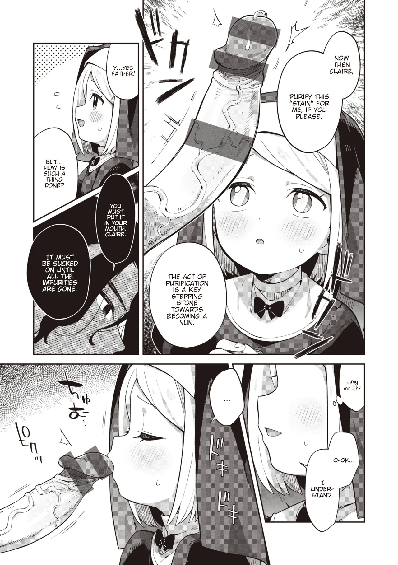Minaraisisuta-nishukuhukuwo + Omake | Blessings Upon the Fledgling Sister - Page 6