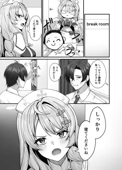 Sensei ni Kyuugo no Te o! 5