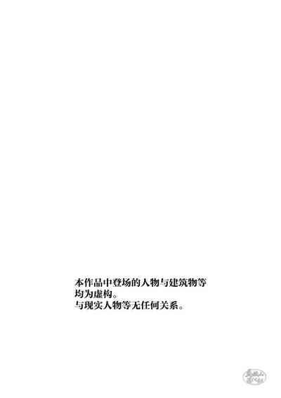 pawafuru! Suingu. | 激情摇摆 2