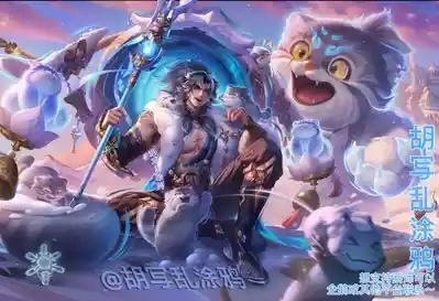王者荣耀杂图 1