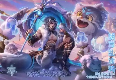 王者荣耀杂图 2