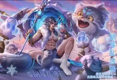 王者荣耀杂图 4