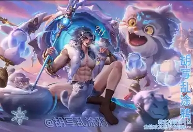 王者荣耀杂图 5
