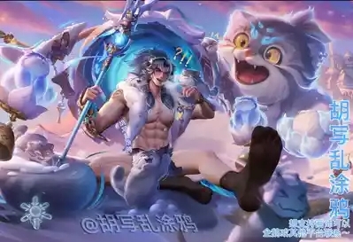 王者荣耀杂图 8