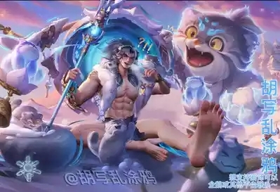 王者荣耀杂图 9