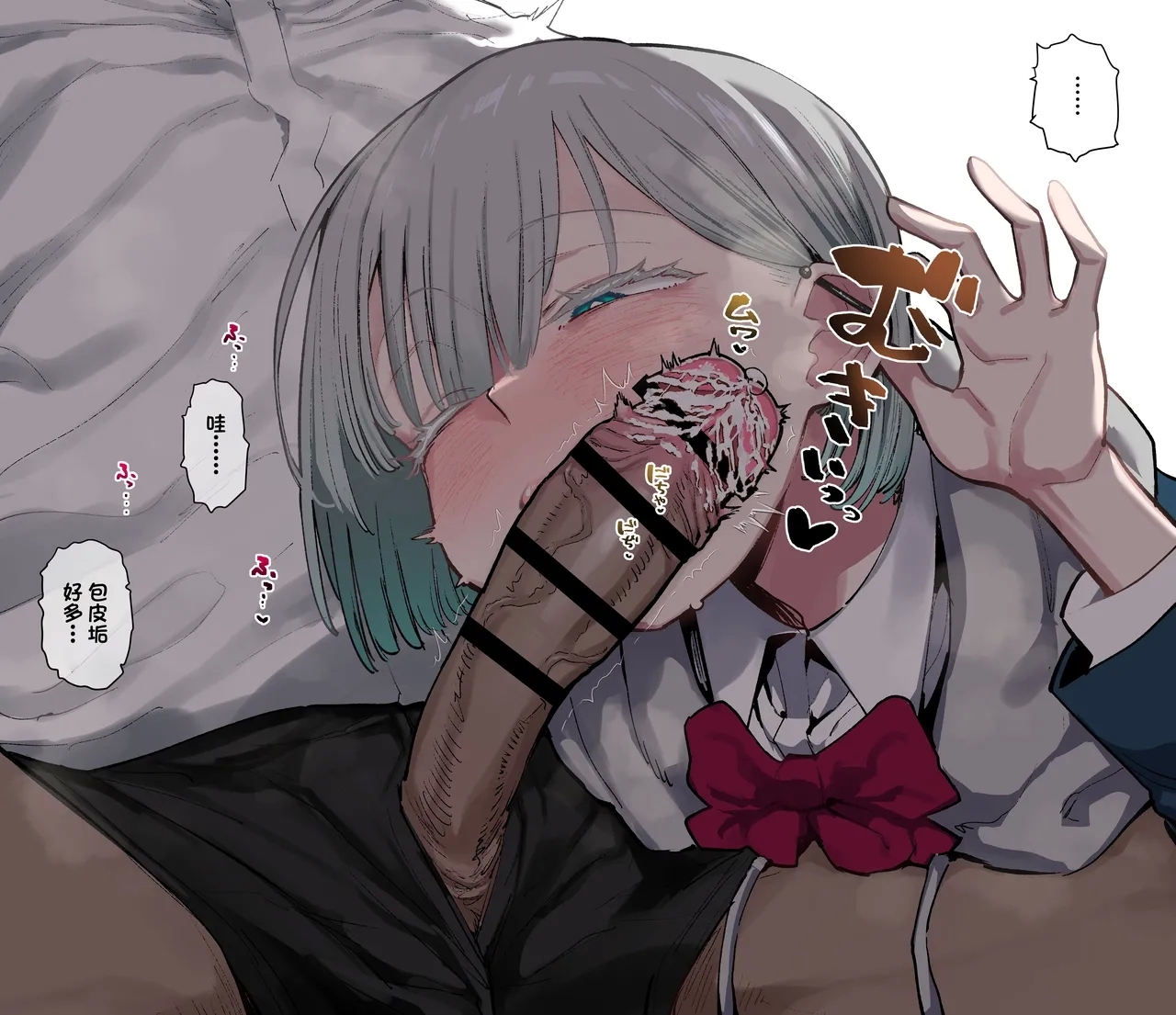 一瀬ちゃん 3