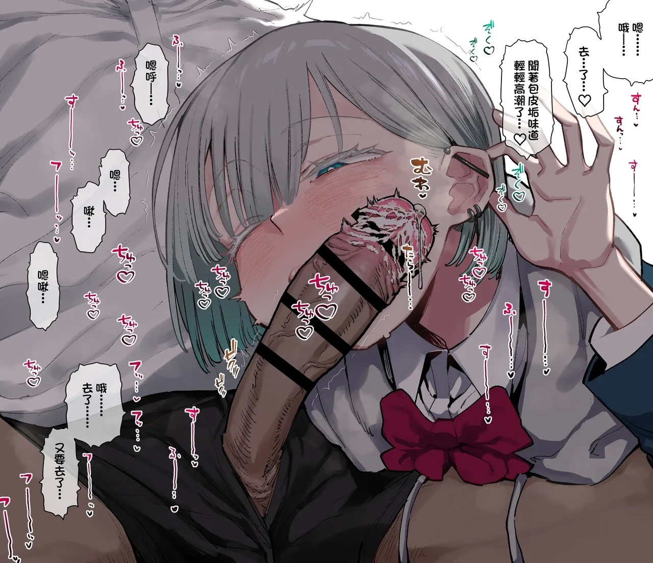 一瀬ちゃん 5