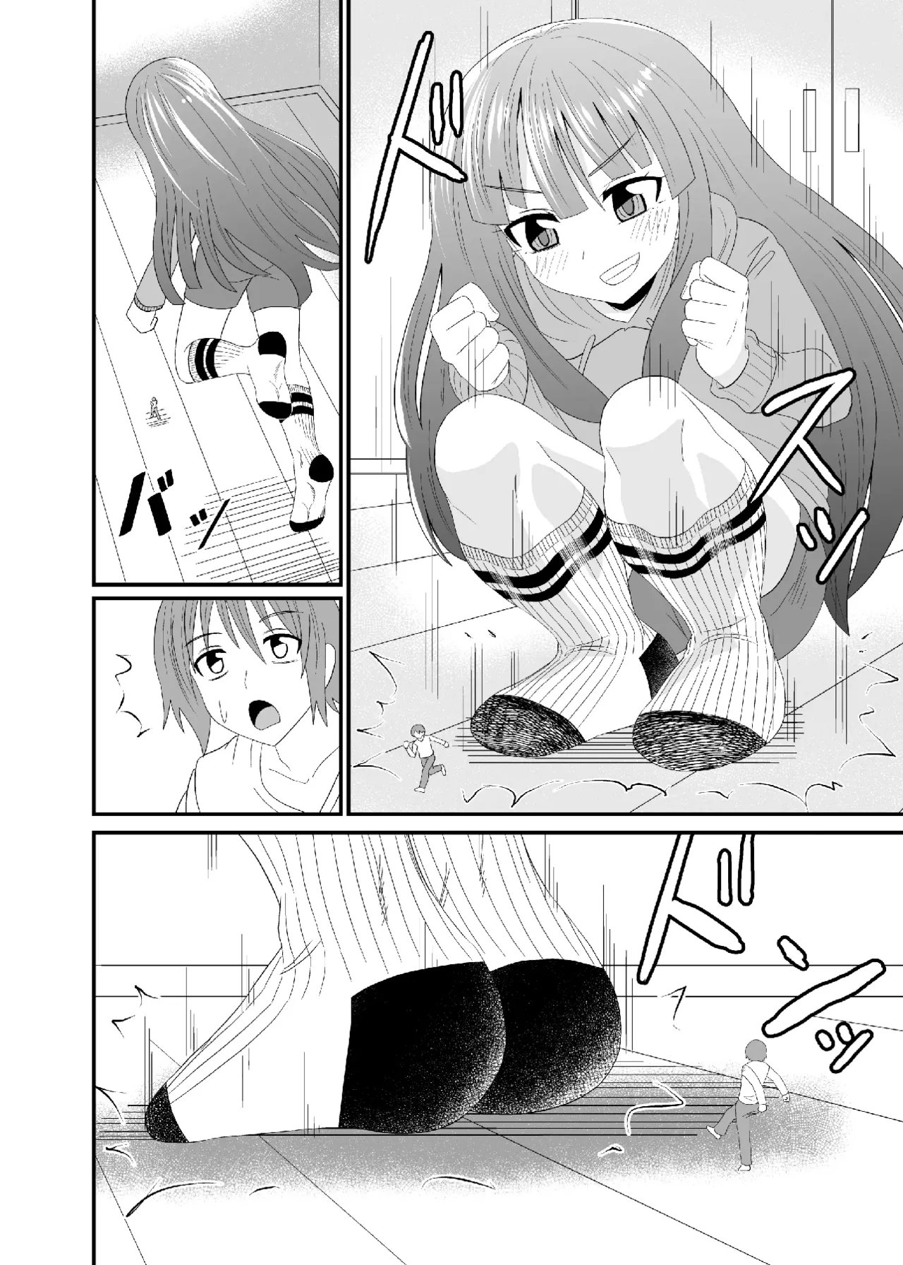 靴下足で踏まれる - Page 11