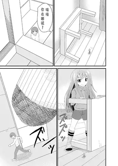 靴下足で踏まれる 8