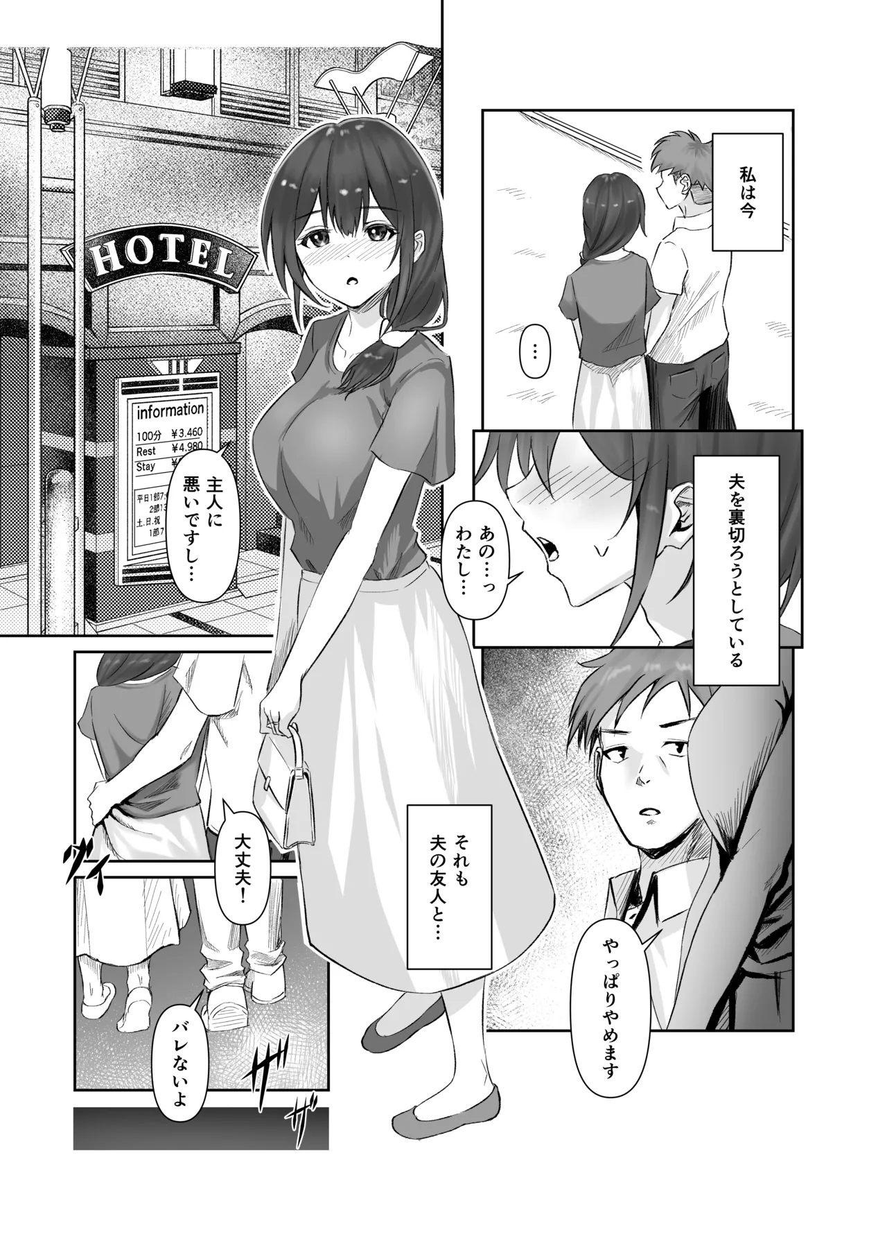 NTReport - Page 2