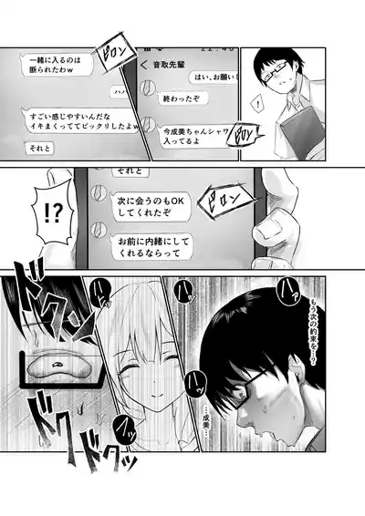NTReport 5