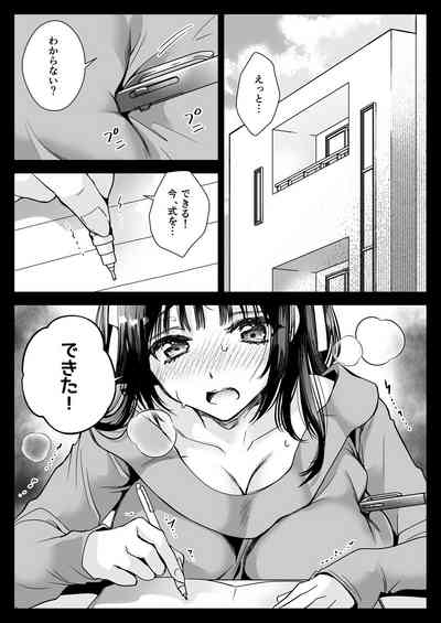 Kateikyoushini Iitara Oshiekoga Eromusumedatta 2