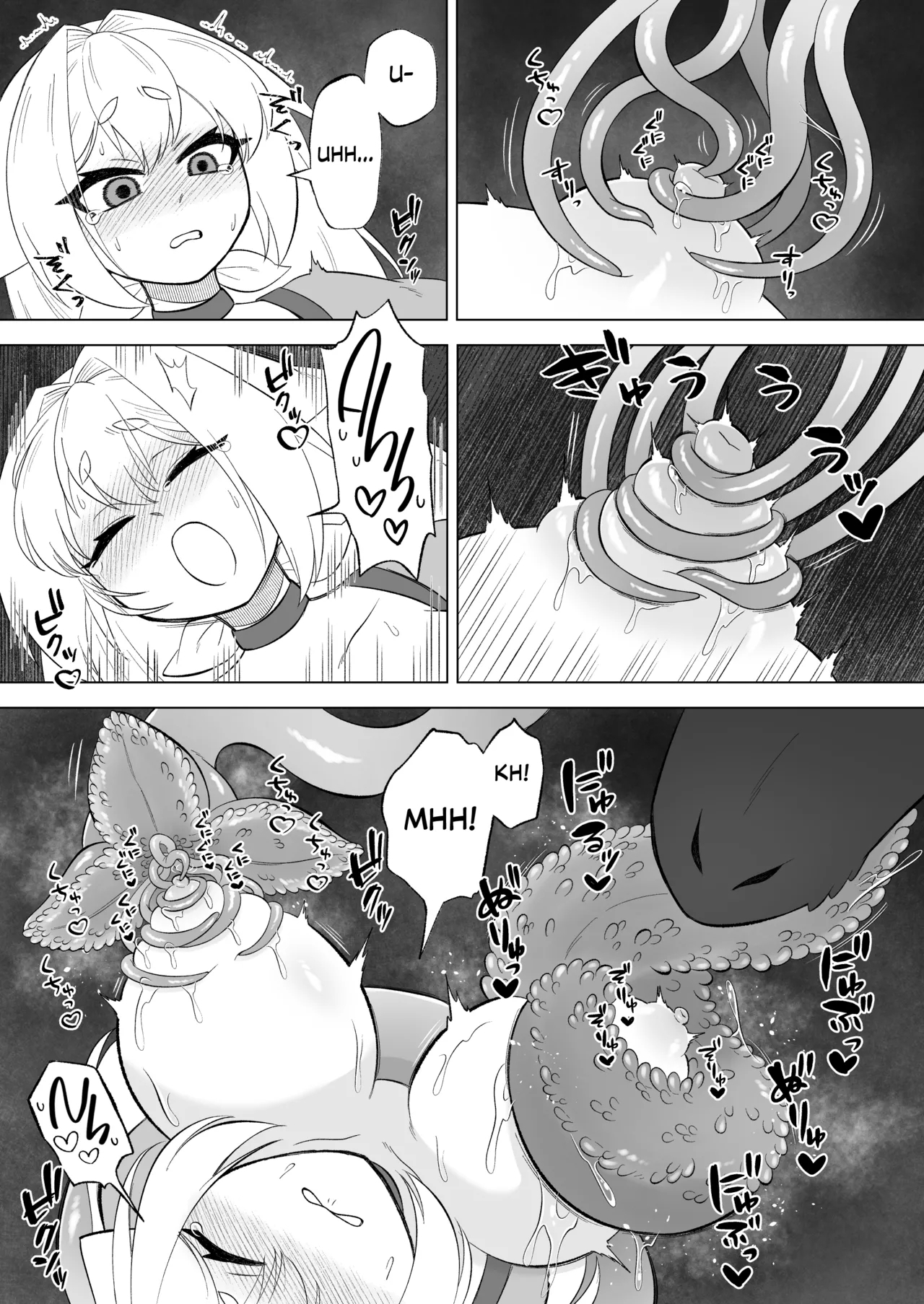 Aru Hi Mori no Naka Shokushu no Kaibutsu ni Tanetsuke Koubi Sareru Shoujo no Ohanashi - Page 12