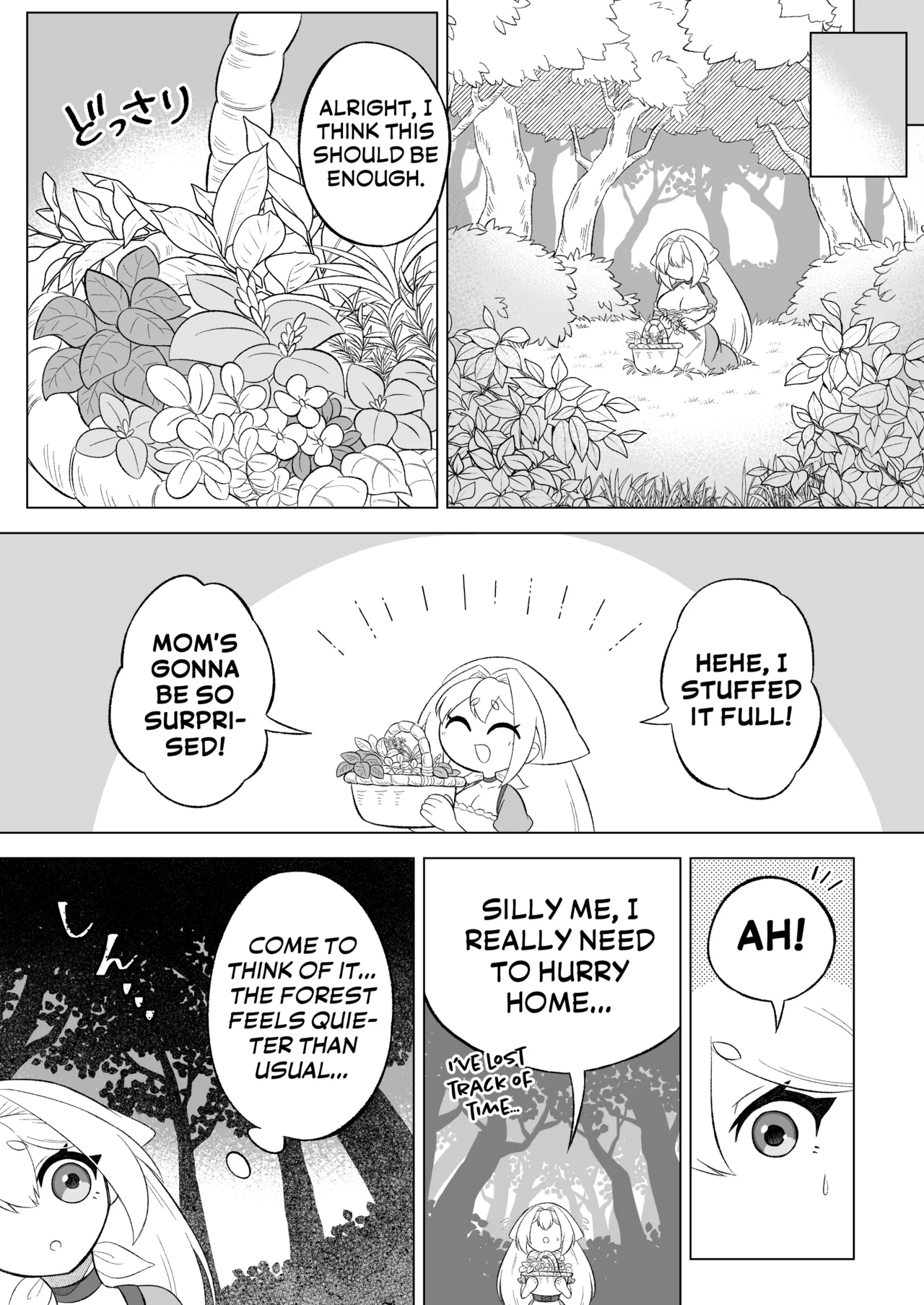 Aru Hi Mori no Naka Shokushu no Kaibutsu ni Tanetsuke Koubi Sareru Shoujo no Ohanashi - Page 4