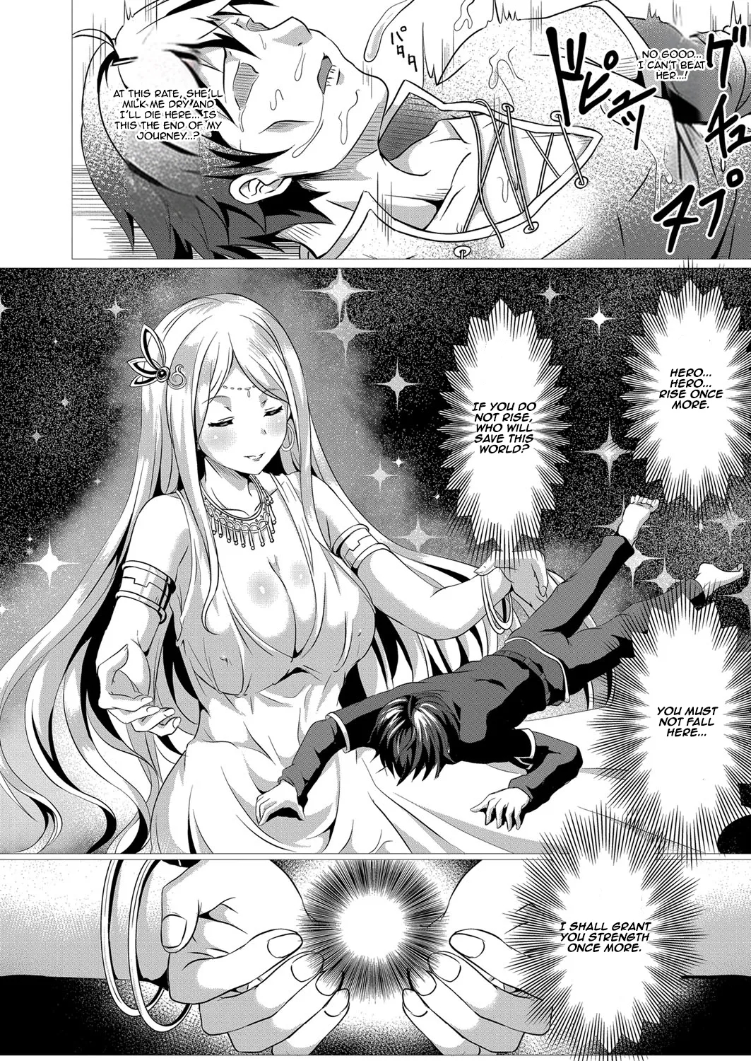 Seidou Hero 1 Seiken no Yuusha da to Omottetara Seiken no Yuusha datta Ken ni Tsuite I I Thought I Was the Hero of the Holy Sword, But Turns Out I’m the Hero of the Sex Sword Ch.1 - Page 17