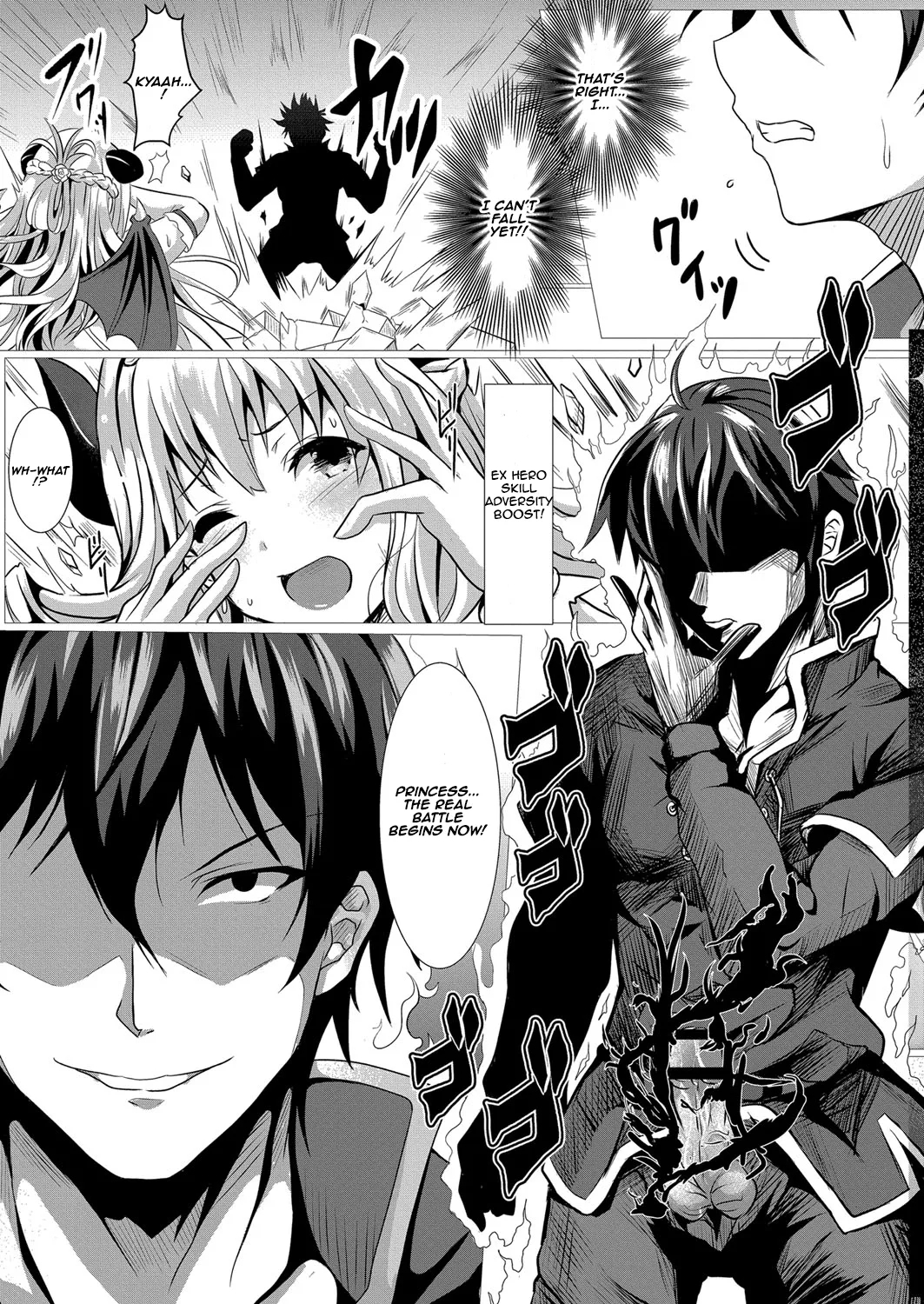 Seidou Hero 1 Seiken no Yuusha da to Omottetara Seiken no Yuusha datta Ken ni Tsuite I I Thought I Was the Hero of the Holy Sword, But Turns Out I’m the Hero of the Sex Sword Ch.1 - Page 18