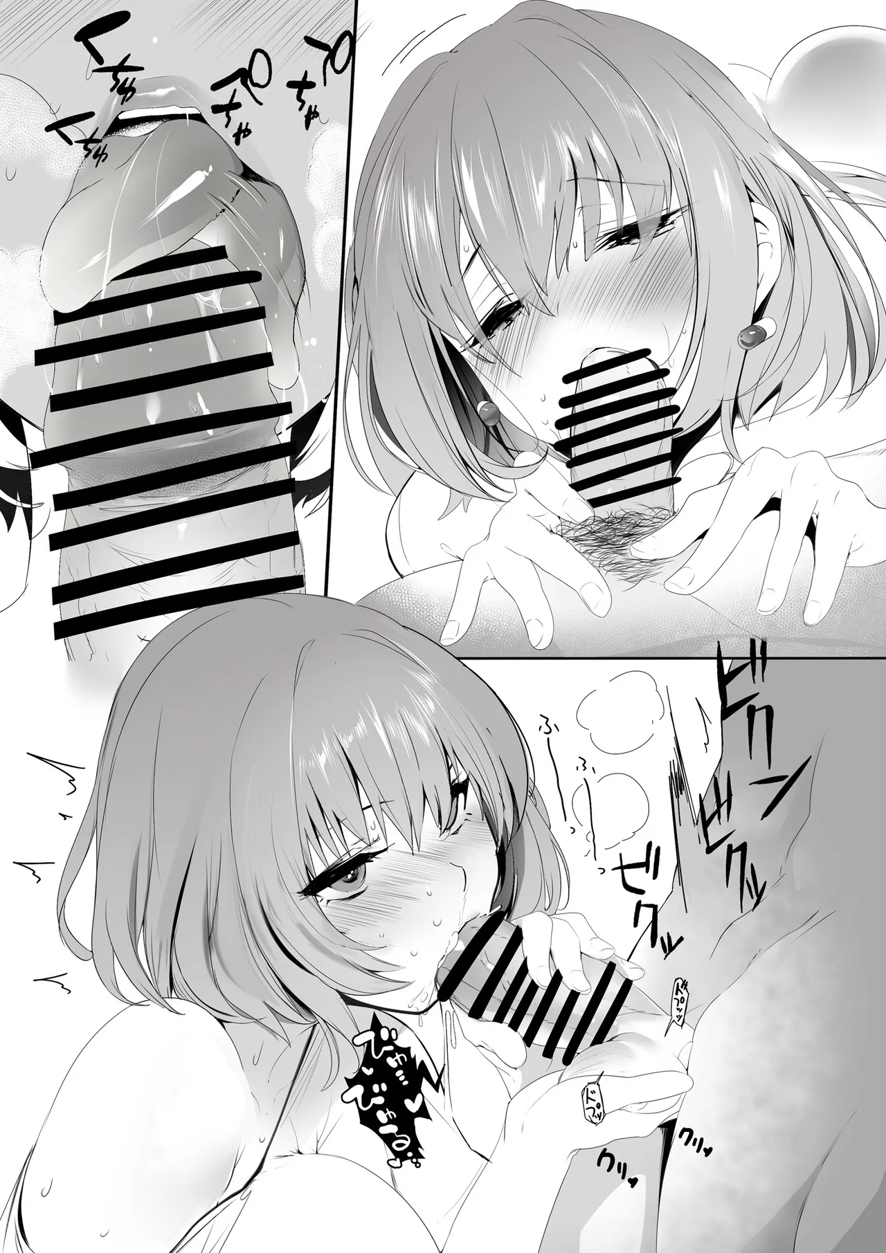 WORK - Page 13