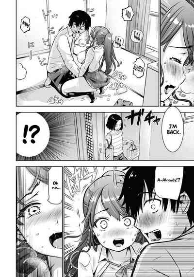 Bokura no Libido - CHAPTER 3 8