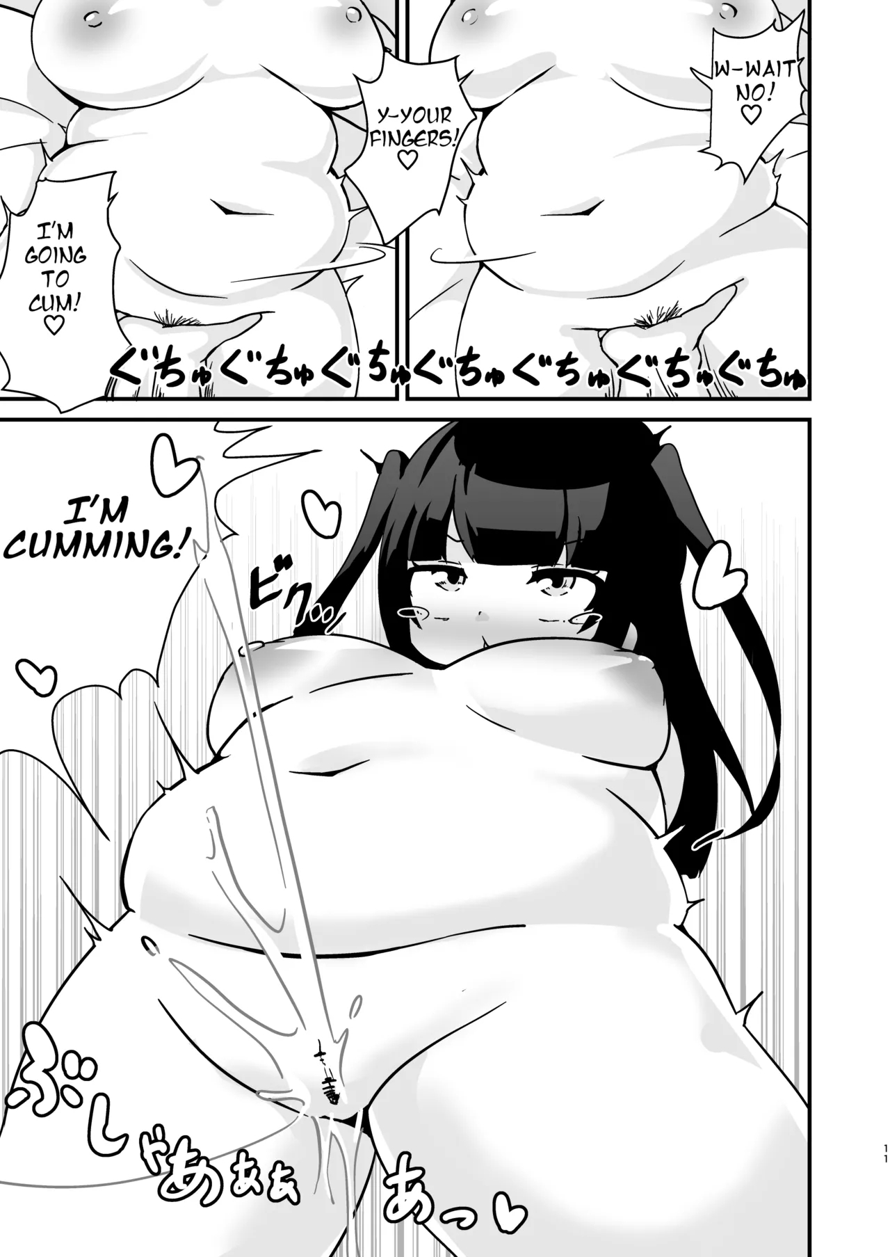 Pocchari de Tsundere na Choi M Jirai-kei Joshi to Ecchi Suru Manga - Page 11