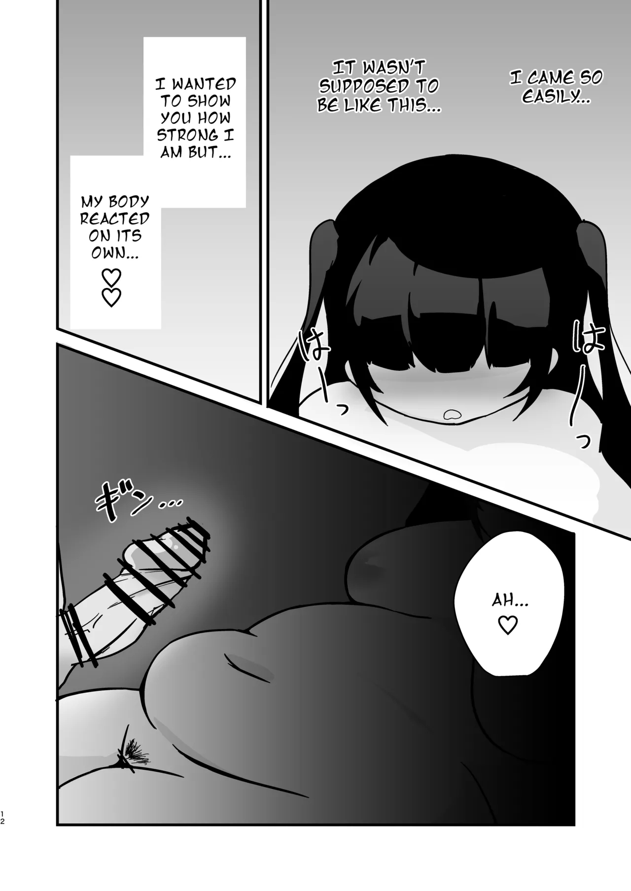 Pocchari de Tsundere na Choi M Jirai-kei Joshi to Ecchi Suru Manga - Page 12
