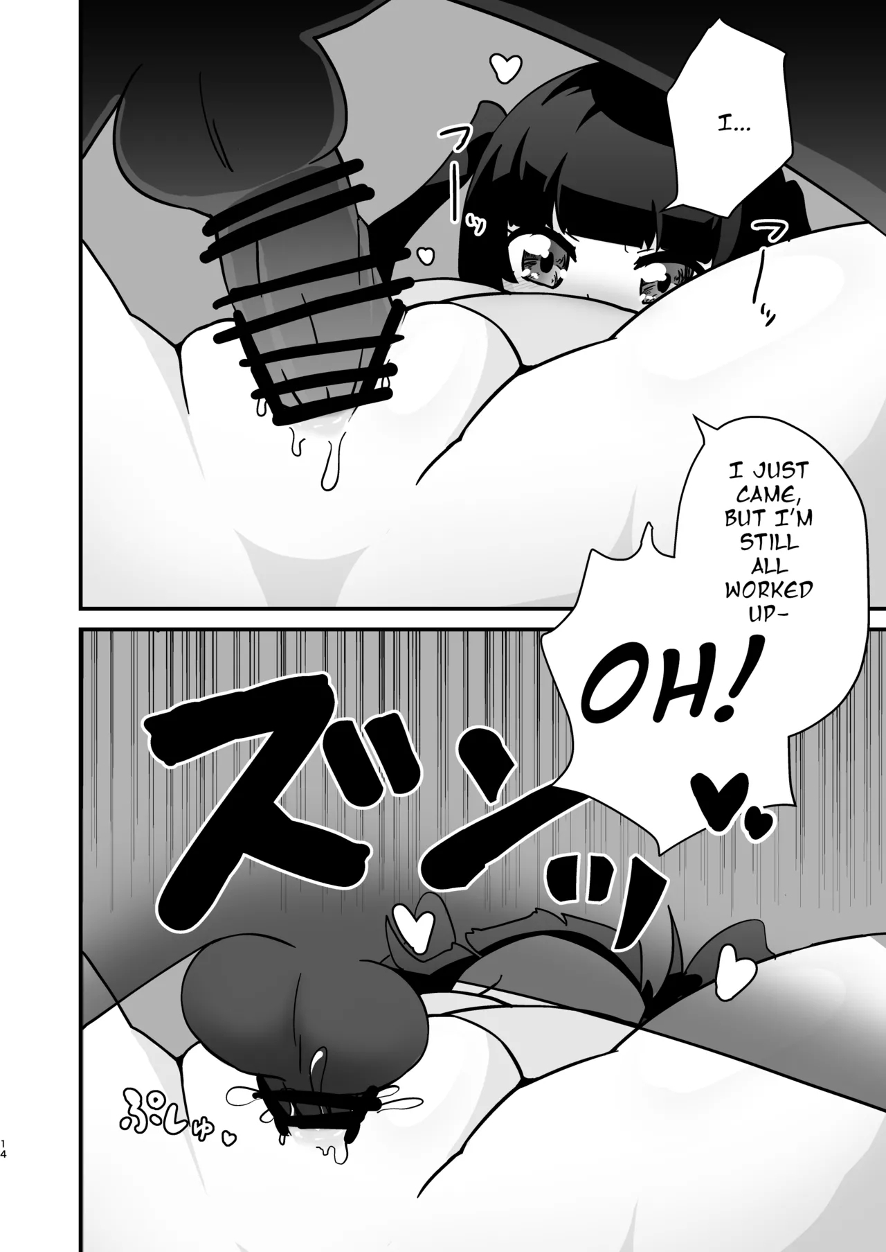 Pocchari de Tsundere na Choi M Jirai-kei Joshi to Ecchi Suru Manga - Page 14