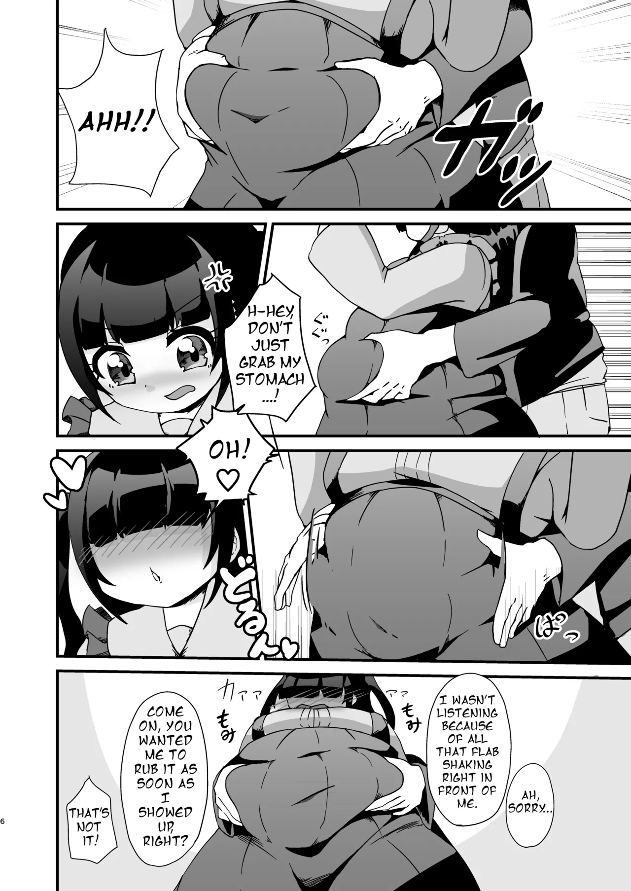 Pocchari de Tsundere na Choi M Jirai-kei Joshi to Ecchi Suru Manga - Page 6