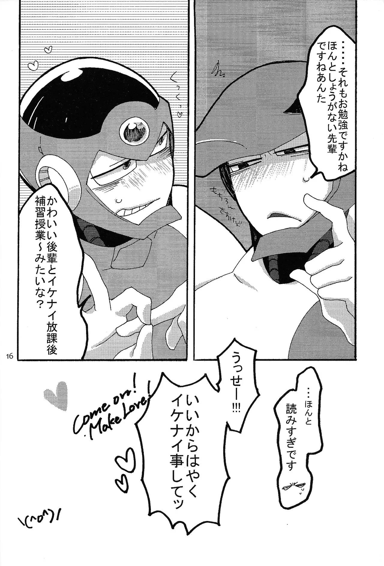 LOVE ME TONIGHT!! - Page 15