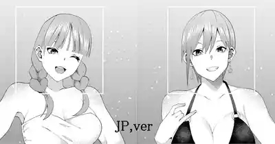 花嫁の人妻 1