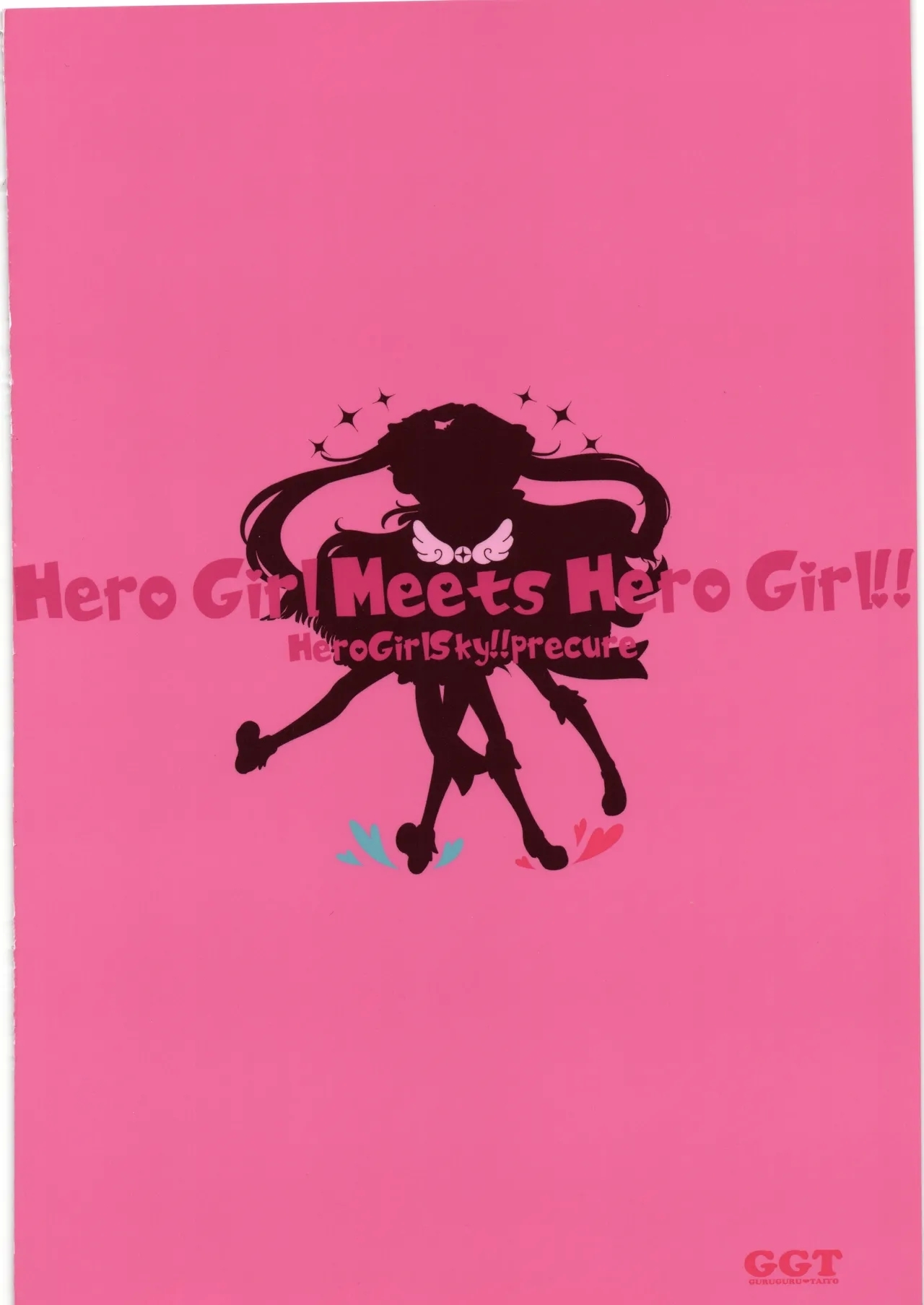 ヒーローガール ミーツ ヒーローガール 2 - Page 20