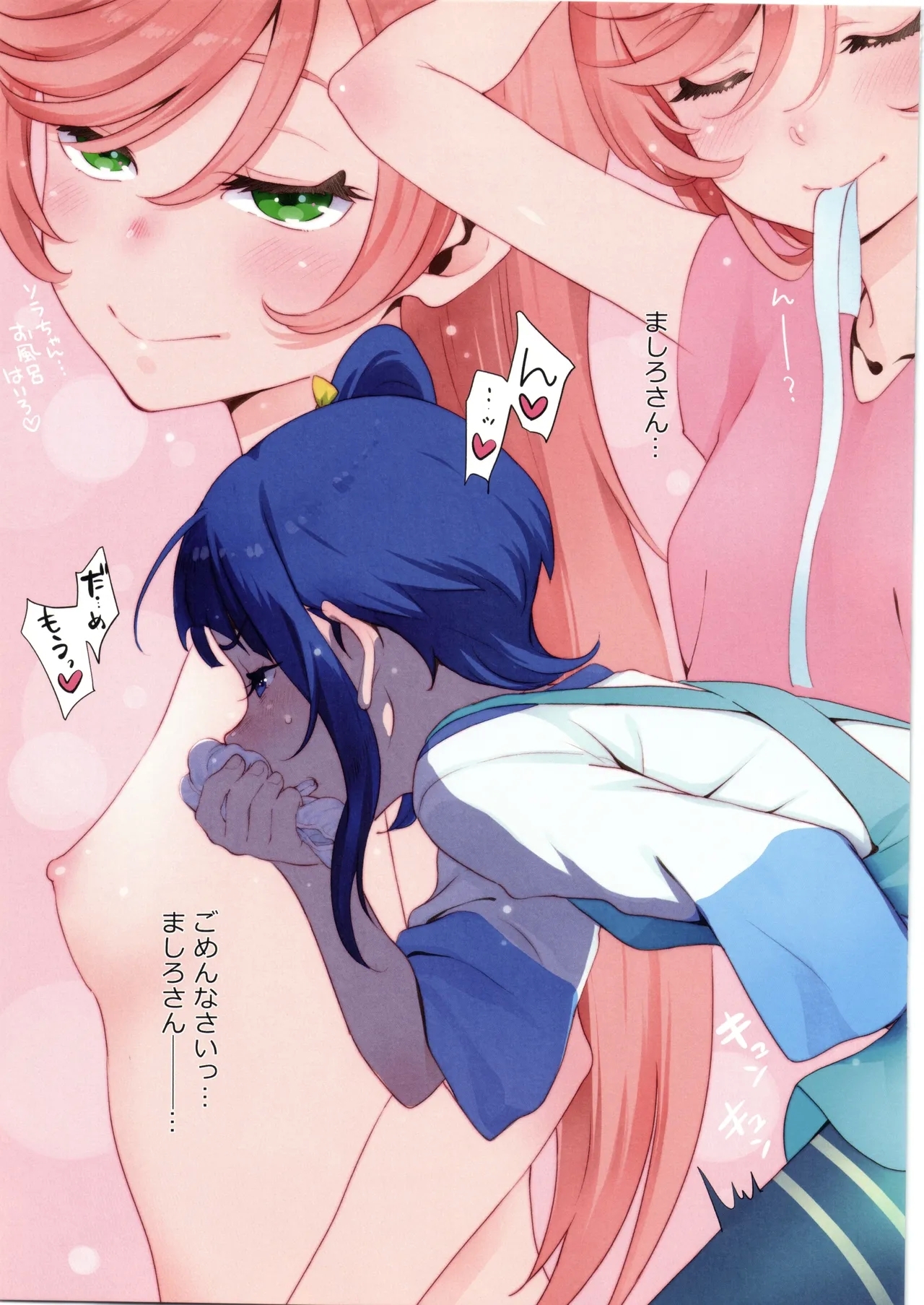 Nijigaoka-san no Masshiro Pantsu de Sora Sukkiri Harewata~ru - Page 11