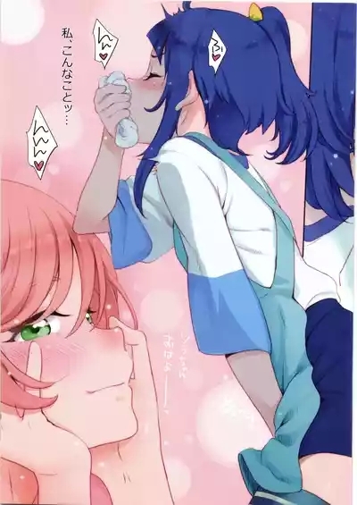 Nijigaoka-san no Masshiro Pantsu de Sora Sukkiri Harewata~ru 9
