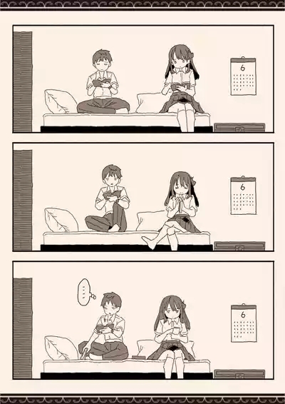 妹の友達の制服の中 8