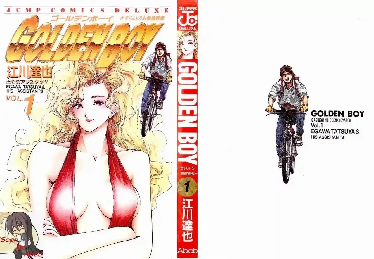 golden boy - Hentaiaz.com - 1