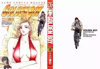 黄金小子1 1