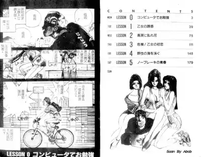 黄金小子1 3