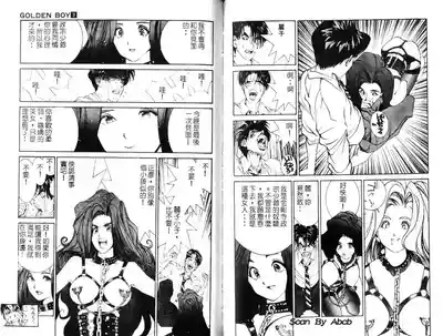 黄金小子3 7