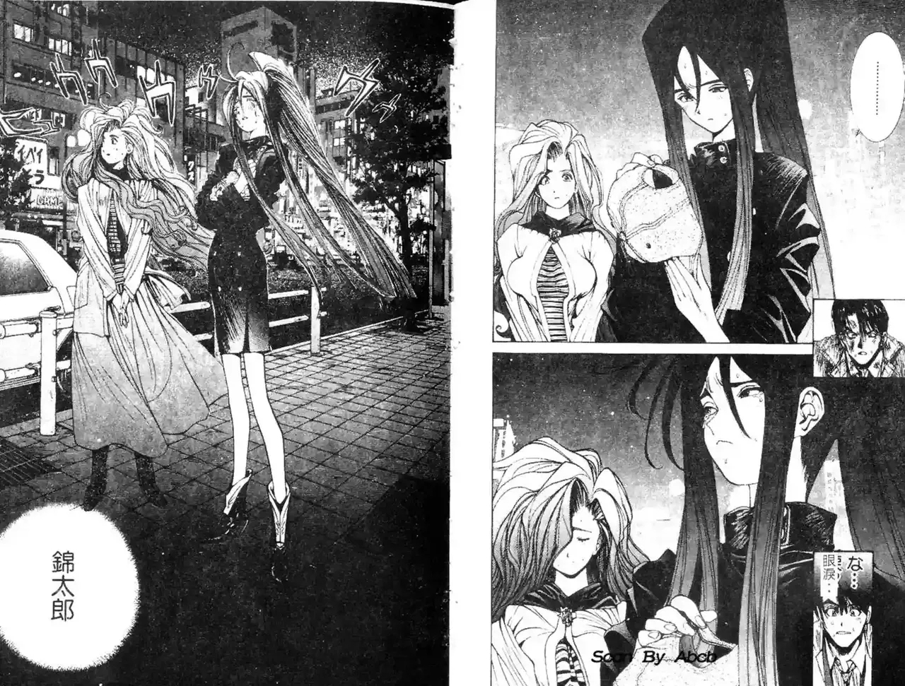 黄金小子3 - Page 90